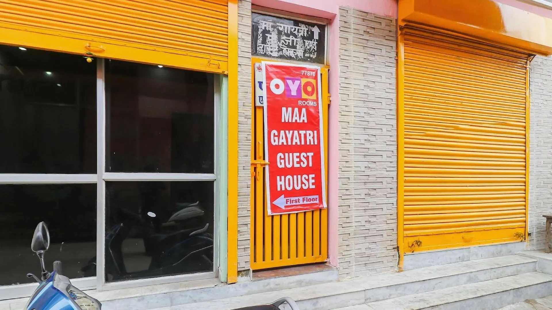 Spot On Maa Gyatri Guest House グルガウン