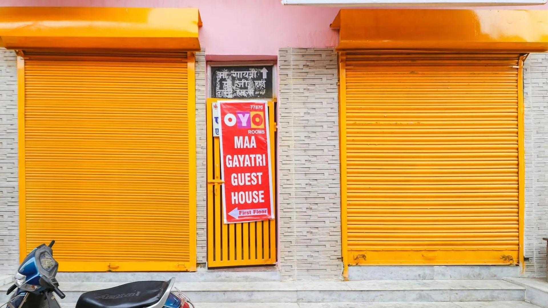 ホテル Spot On Maa Gyatri Guest House グルガウン