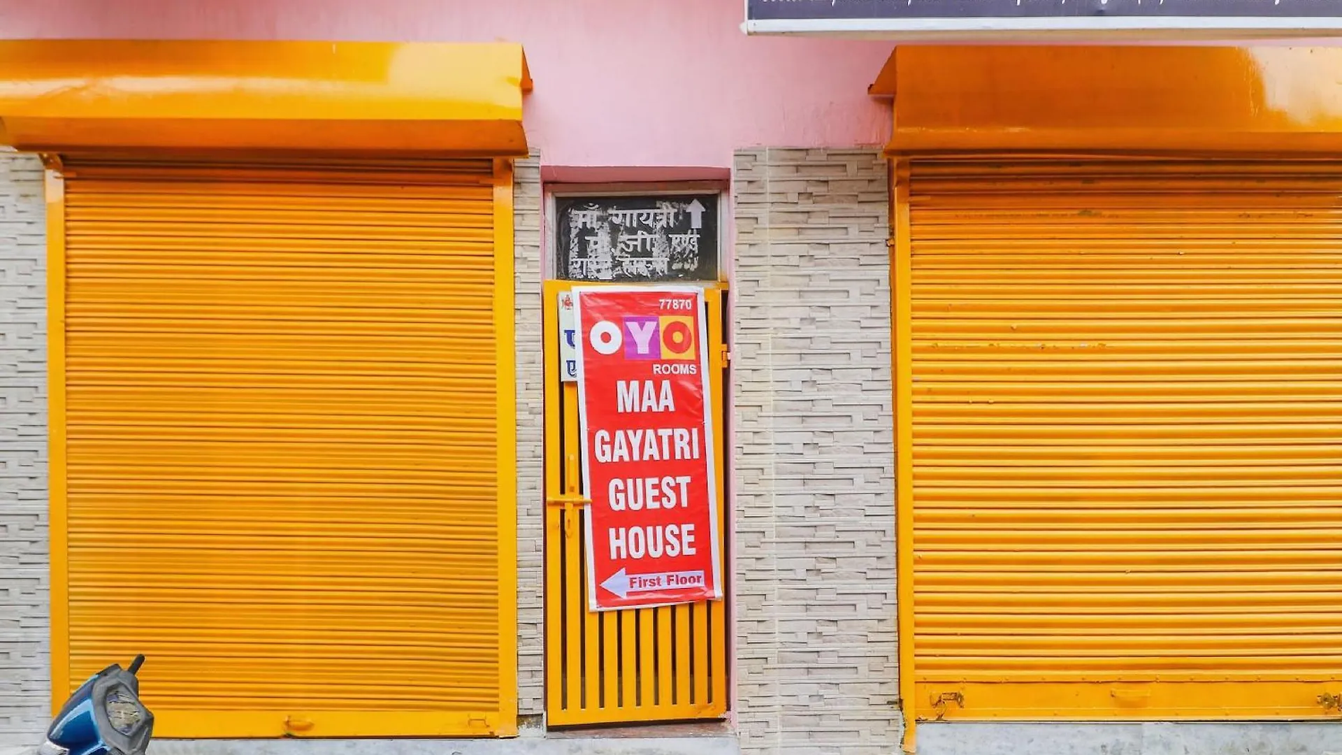ホテル Spot On Maa Gyatri Guest House グルガウン